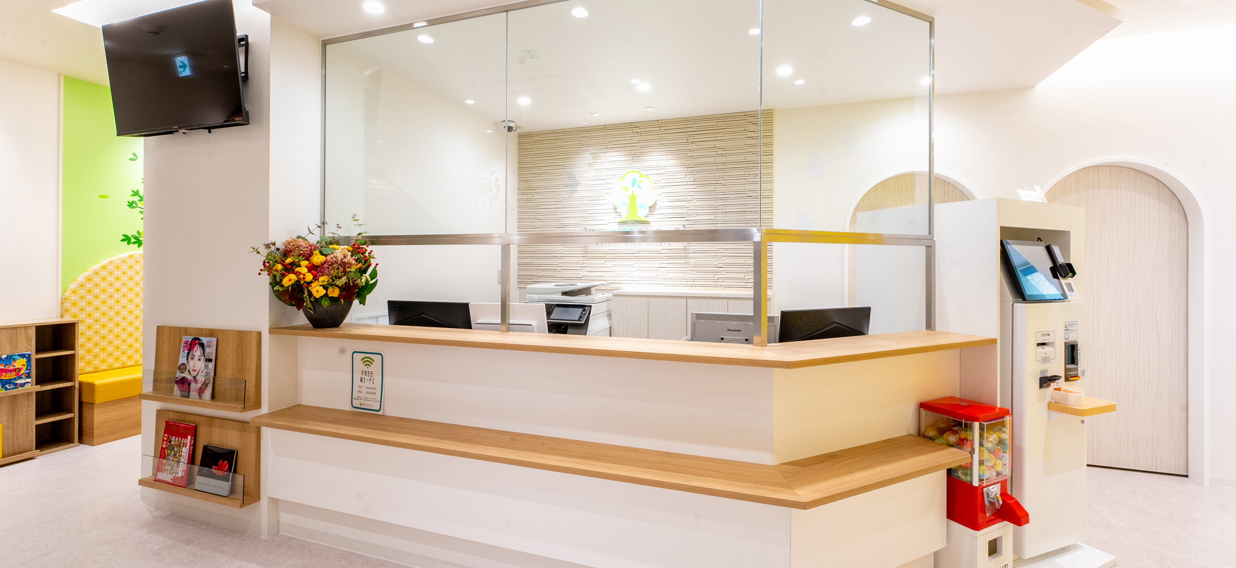 啓明こどもクリニック